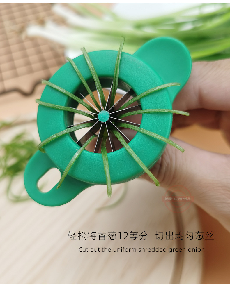 KT-031圆形切葱器1_04.jpg