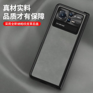 Suitable for Xiaomi Mi X Fold2 Nappa Pattern Hinge Mobile Phone Case Xiaomi Fold2 Magnetic Hinge Bracket