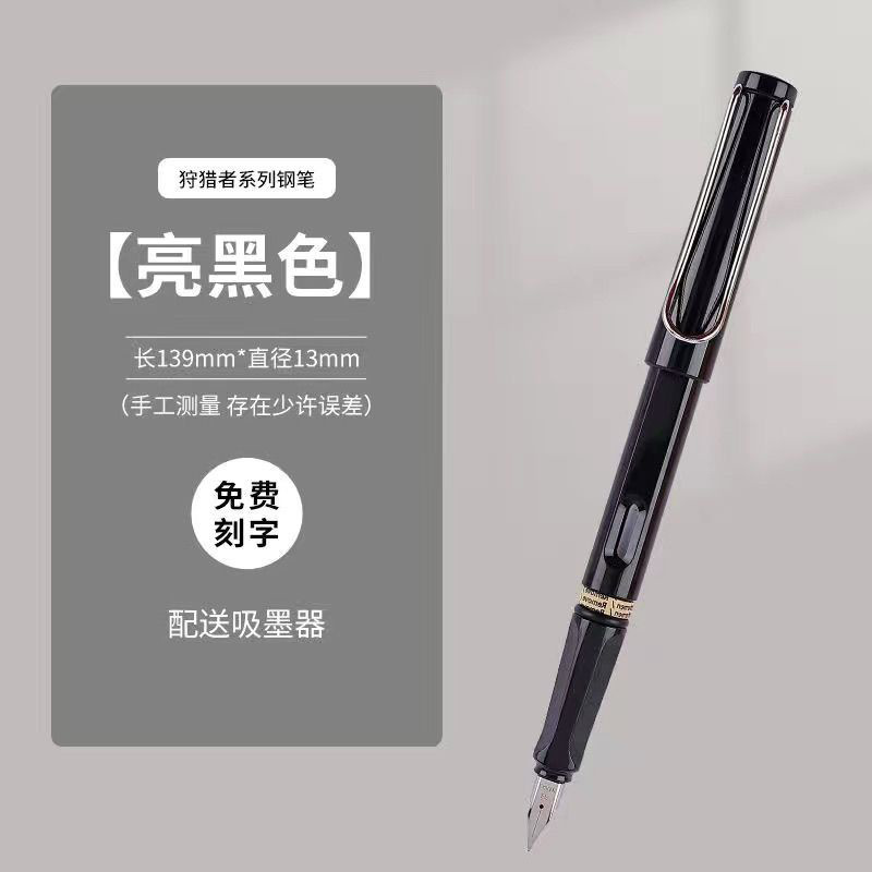LAMY ハンターズインク ギフトボックスセット 会社高級ギフト 共同購入賞 レタリングロゴ|undefined