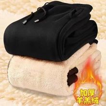 棉裤加厚宽松长裤加绒新款男士裤子潮冬季港风休闲运动羊羔绒黑色