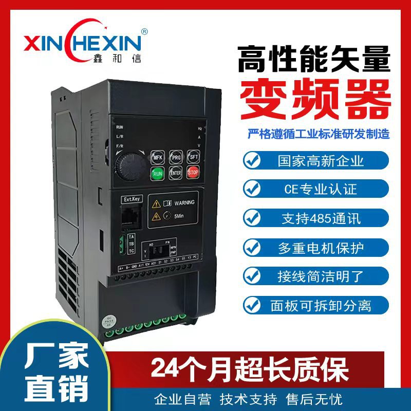 1.5kw / 2.2kw / 3kw / 4kw Ventilador de velocidad de motor síncrono de imán permanente 380v