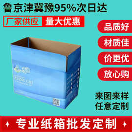 供应化妆品包装盒制作礼品包装白卡印刷清洗用彩盒食品包装盒