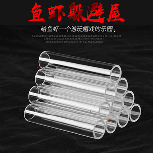 Shrimp House transparent acrylic crystal shrimp nest avoiding hole breeding pot small fish avoiding cherry blossom ornamental shrimp landscape shrimp House