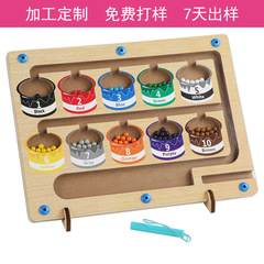 Cross-border children's wooden magnetic counting operation color classification magnetic pen moving ball shift game educational early education toys