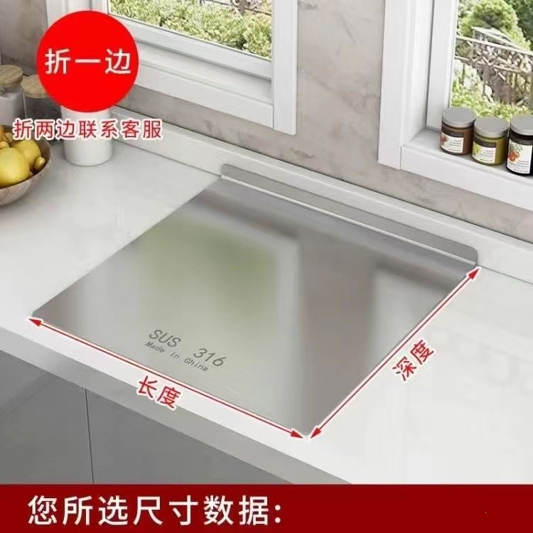3.0mm Thickened 316 Stainless Steel Cutting Board, Chopping Board, Kneading Board, Kitchen Household Kneading Board