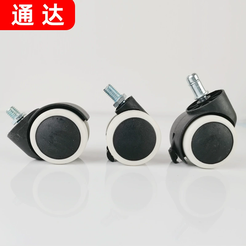 Ролик 2-дюймовое универсальное колесо компьютер поворотный стул колесо шкаф журнальный столик винтовой стержень резьбовой ролик плоская подставка для цветов колесо