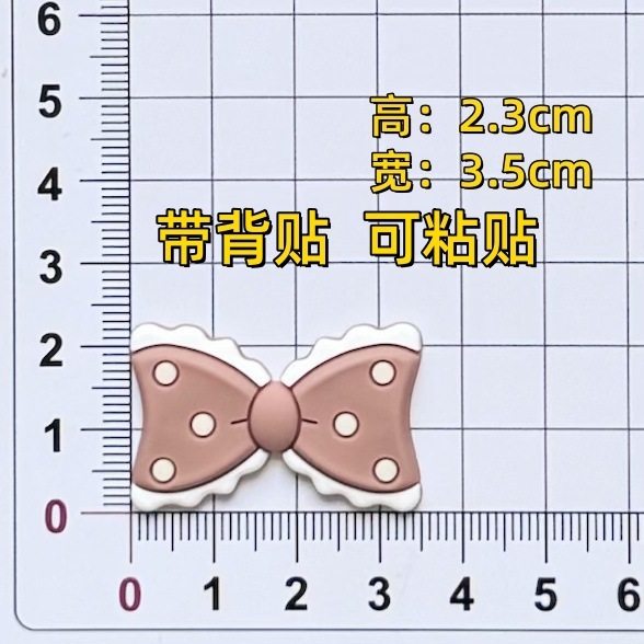 pvc软胶背贴款卡通怪物公仔汽车饰品diy配件手机壳水杯冰箱贴片|undefined