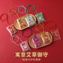 端午金榜题名御守香囊逢考必过祈福香包学生考试励志挂件随身挂饰