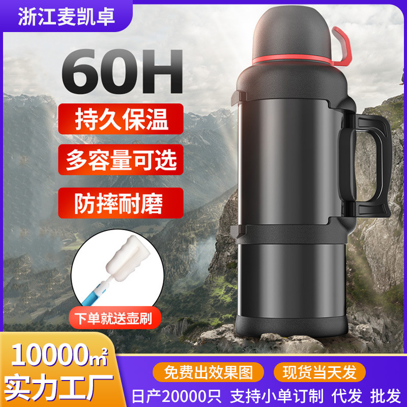 New thermos pot 304 stainless steel sports kettle outdoor portable gift Cup 2200ml travel pot vacuum
