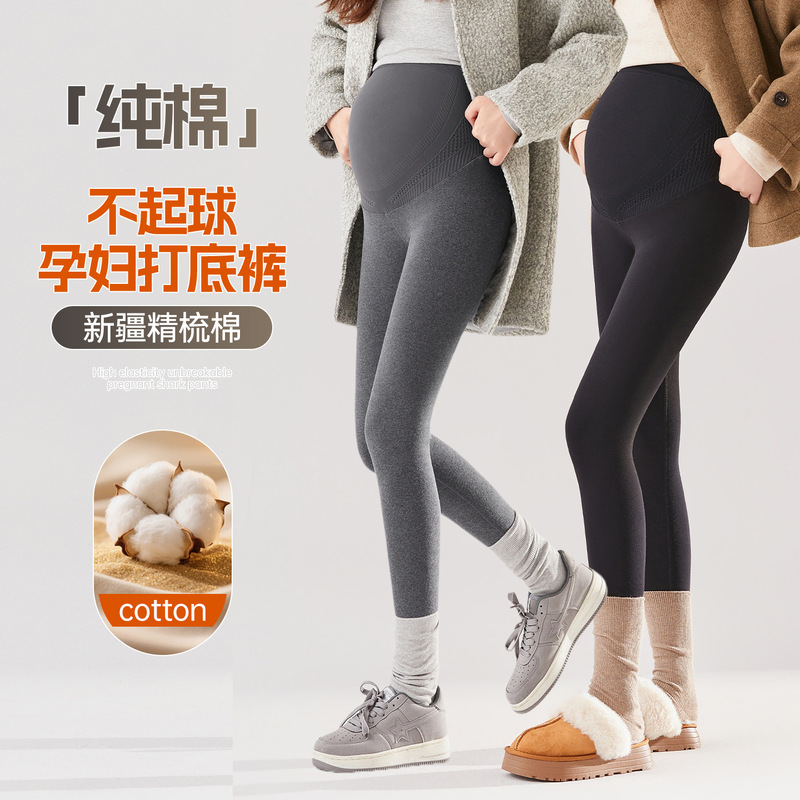 Pure Cotton Maternity Pants for Spring and Autumn 2025, New Style, Non-Tight Yoga Pants for Early and Late Pregnancy, Suitable for Petite Women Pure Cotton Maternity Pants for Spring and Autumn 2025, New Style, Non-Tight Yoga Pants for Early and Late Pregnancy, Suitable for Petite Women