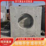 厂家供应国标钢筋混凝土检查井雨水井电缆井方形钢筋混凝土检查井