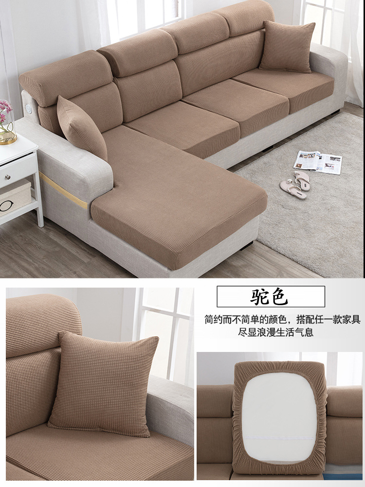 Mais-Samtkissen-Sofabezug, Sofabezug mit vollständiger Abdeckung, hochelastischer Chaiselongue-Kombinationssofabezug, schlicht und modern