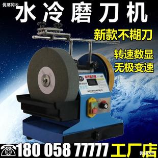 Water-Cooled Knife Sharpener Electric Speed-Adjustable Knife Sharpener Desktop Small Household Low-Speed Grinder for Sharpening Kitchen Knives and Scissors Commercial
