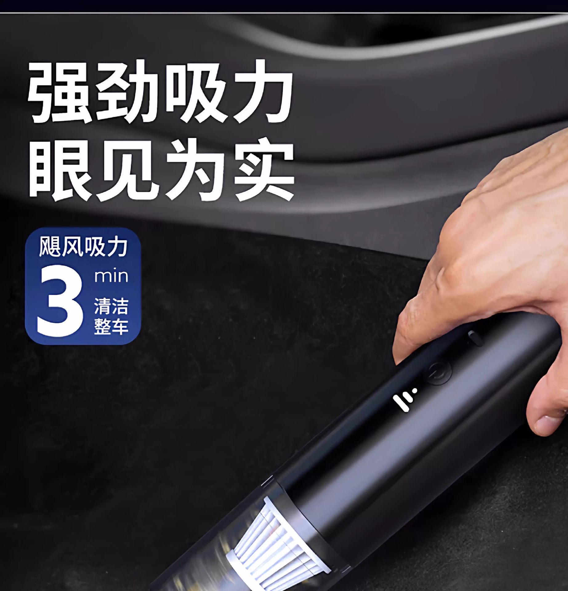 Car Vacuum Cleaner, Wireless In-Car Vacuum Cleaner, Household Car Vacuum Cleaner, Small Car Model, High-Power Powerful Mini Vacuum Cleaner