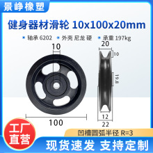 ����U��6202�S�����������\����е��݆10cm䓽z�K��݆10*100*20