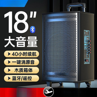 Square dance sound outdoor mobile pull rod performance singing karaoke speaker home portable bluetooth high power