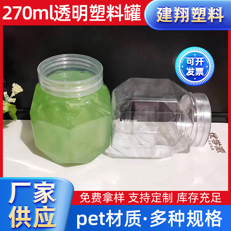 270ml Gemstone Bottle Crystal Mud Packaging Bottle Pet Plastic Bottle Jewelry Slime Fake Water Jar Special-Shaped Plastic Jar