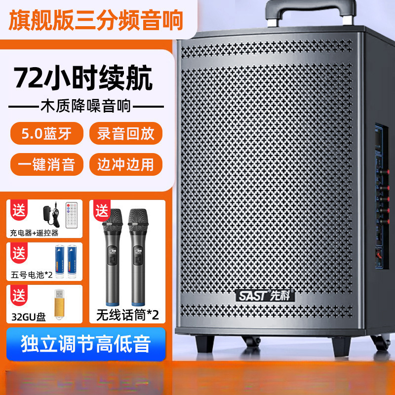 广场舞音响音箱2025新款k歌户外拉杆专用大功率蓝牙专业演出|undefined