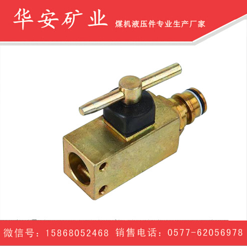 专业生产球形截止阀QJ-16厂家 （耐高压 密封性能佳）