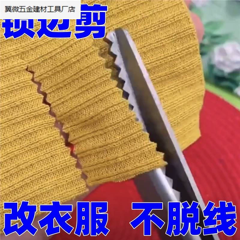 Портновские ножницы, ножницы с треугольной волной, ножницы для ткани, кружевные ножницы ручной работы из нержавеющей стали, швейные ножницы с замком.