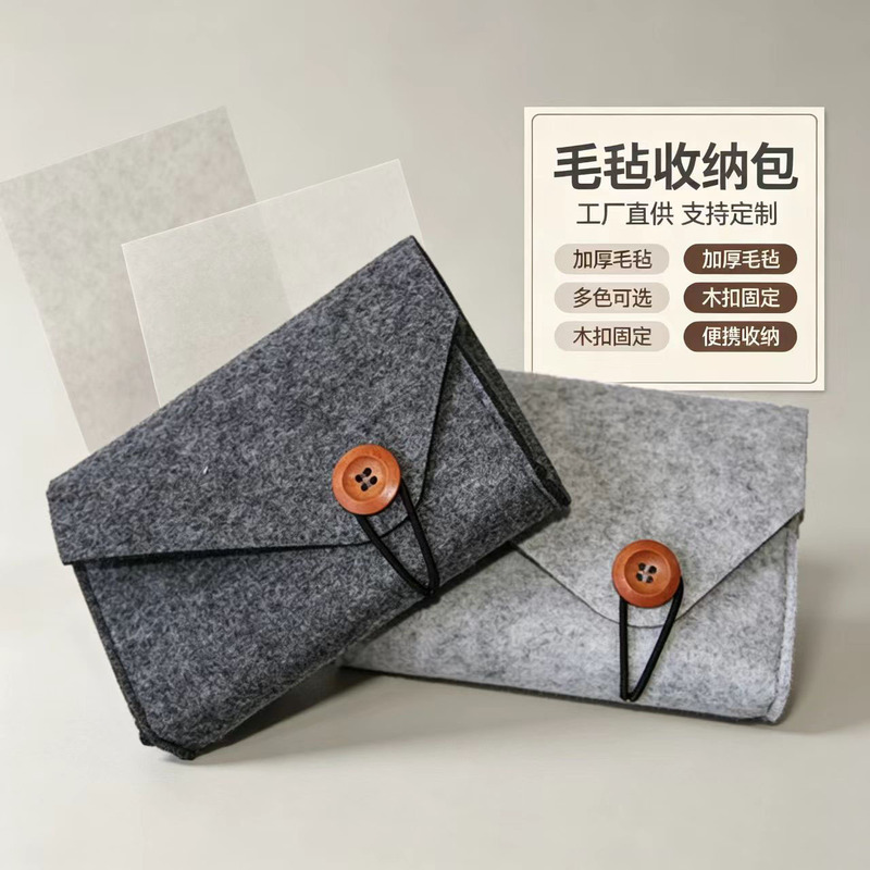 Portable power bank felt storage bag, simple and compact, felt storage bag for power bank, laptop power pack, earphone bag
