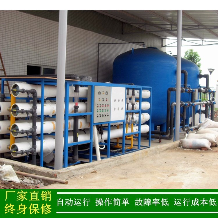 供应UF超滤过滤设备300吨/天中水回用装置废水回用系统生产厂家