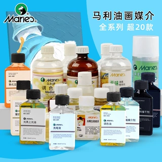 马利500ml无味上光油稀释剂松节油淡色油画调色油洗笔液调色媒介