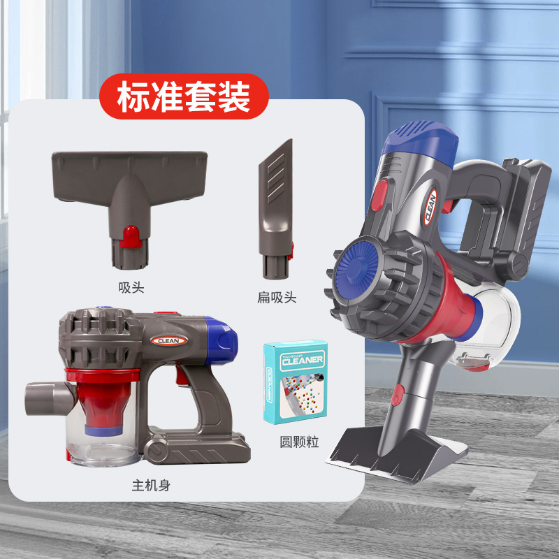 표준 진공 청소기 세트