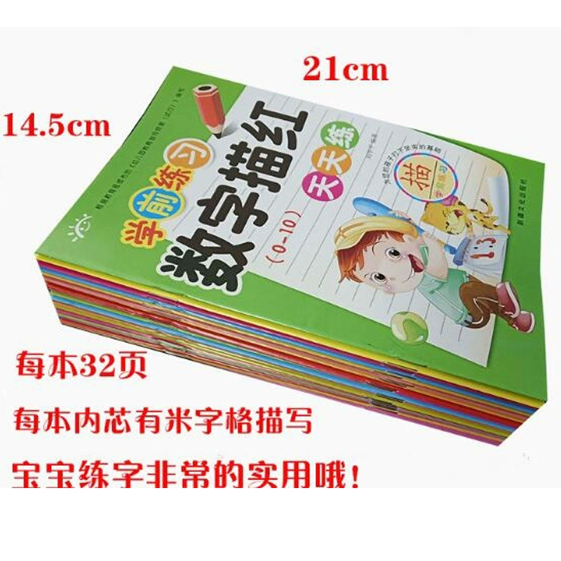 Digital addition and subtraction exercises for kindergarten writing, Chinese characters, English, every day practice