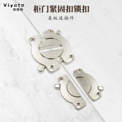 加厚锌合金桌面组合 木板链接件 强力连接紧固扣件|ms