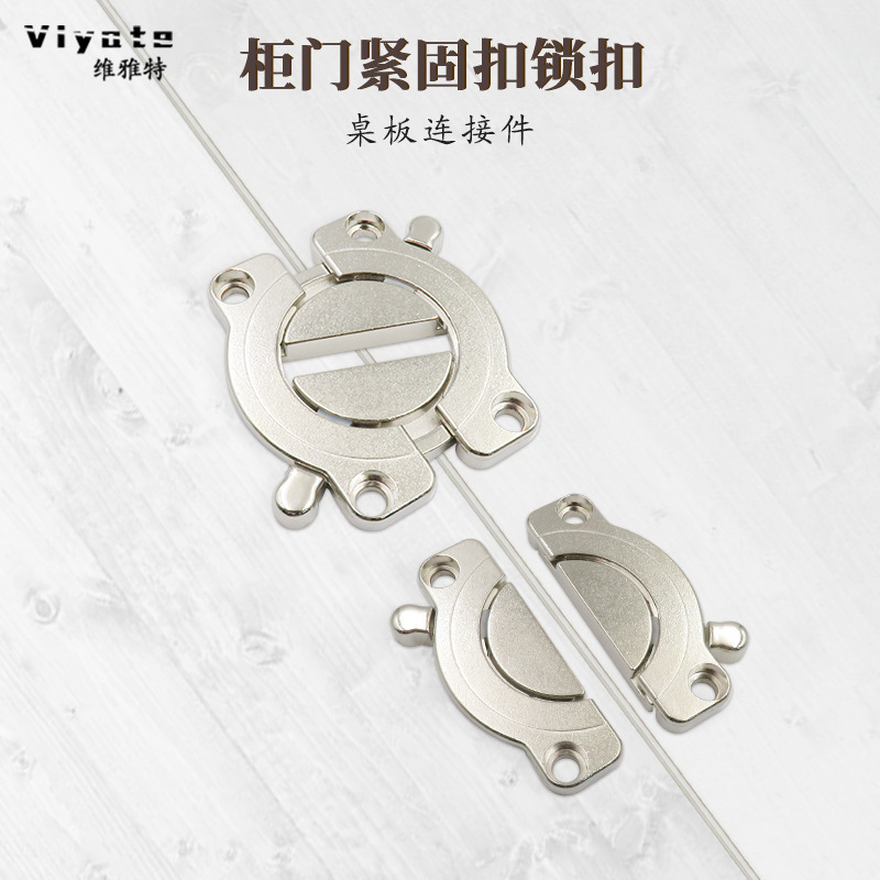 加厚锌合金桌面组合 木板链接件 强力连接紧固扣件|ms