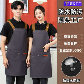 围裙防水防油现货批发广告印字印logo厨房男女工作服围腰质量好