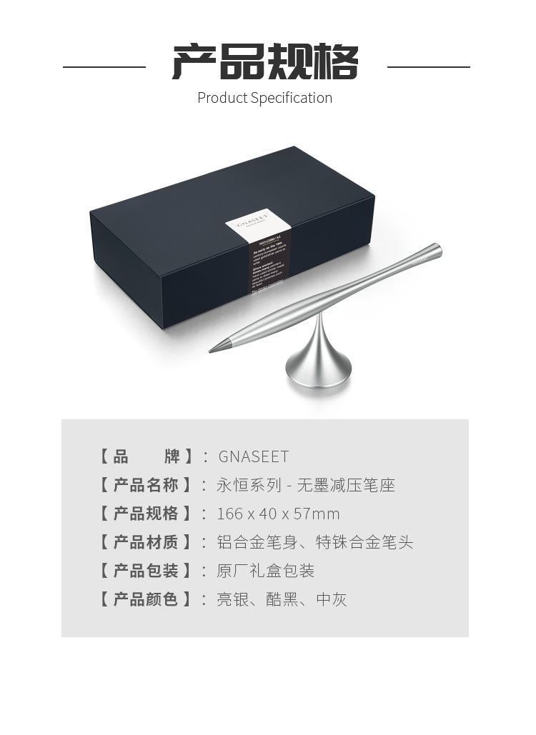 029_旋轉永恒筆座_詳情_03