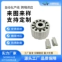 节能自动化高导磁3c铁芯