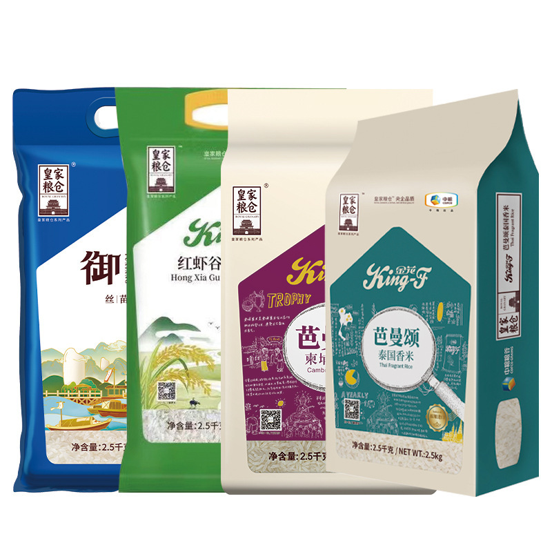 中食糧ロイヤル食糧倉庫御香糸苗米カンボジアタイ2.5kg米5斤袋入り米卸売り直供|undefined