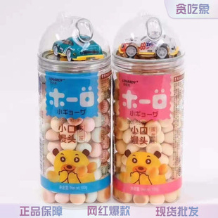 �����σ�ͯ��ʳ�����܇�е��SζС�z�^��ĸ���܇100g24��һ��