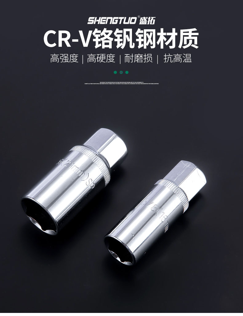 工具套装1_05.jpg