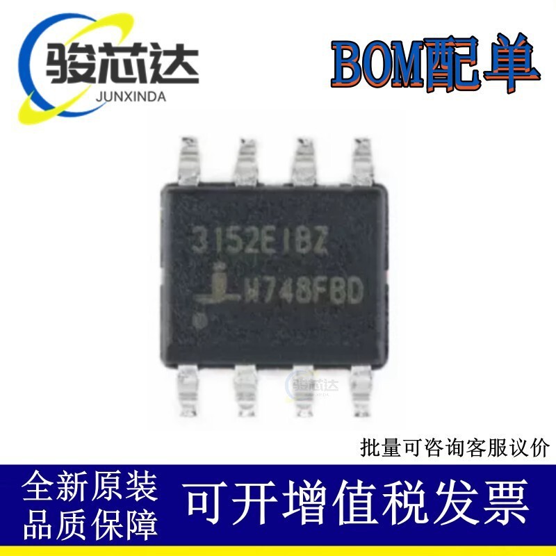 New imported original 3152EIBZ 3152E1BZ ISL3152EIBZ SOP8 transceiver chip IC New imported original 3152EIBZ 3152E1BZ ISL3152EIBZ SOP8 transceiver chip IC