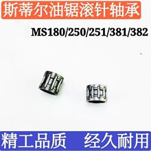 ˹�٠���䏝L��S��MS180/250/381/382��䏻����݆�L��S�����
