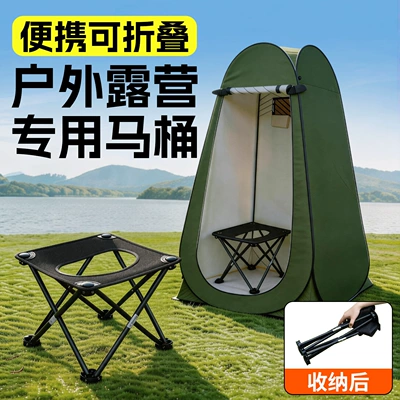 Cross-border bestseller: portable outdoor camping toilet, car-mounted folding toilet, emergency camping toilet for travel and self-driving trips