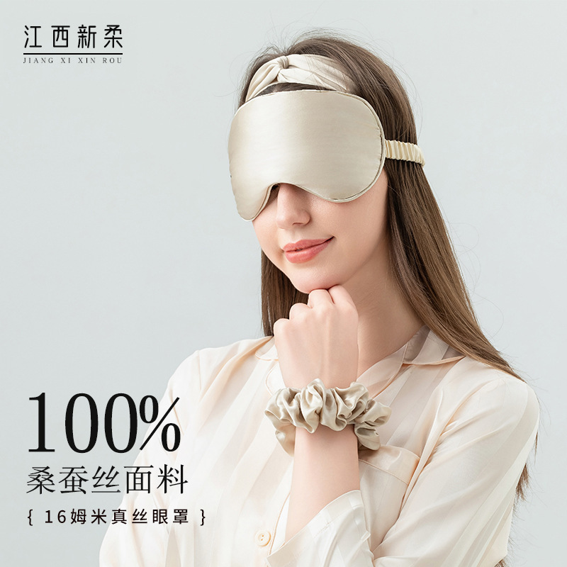 新製品 16 ミリメートル両面シルクスリーピングアイマスク 100 桑シルク遮光アイマスクロゴアマゾン卸売|undefined