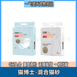 ؈��ʿ؈ɰ6L���؈ɰ���ͳ�ζ�Y�F��o�m�����ɛ_�RͰ2.5kg