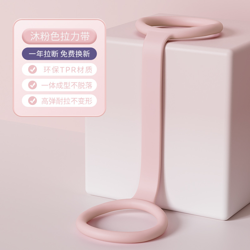 8 caracteres tensión hombro abierto espalda hermosa cuerda de ocho caracteres mujer multifuncional yoga hombro abierto espalda artefacto de artefacto de gimnasio doméstico