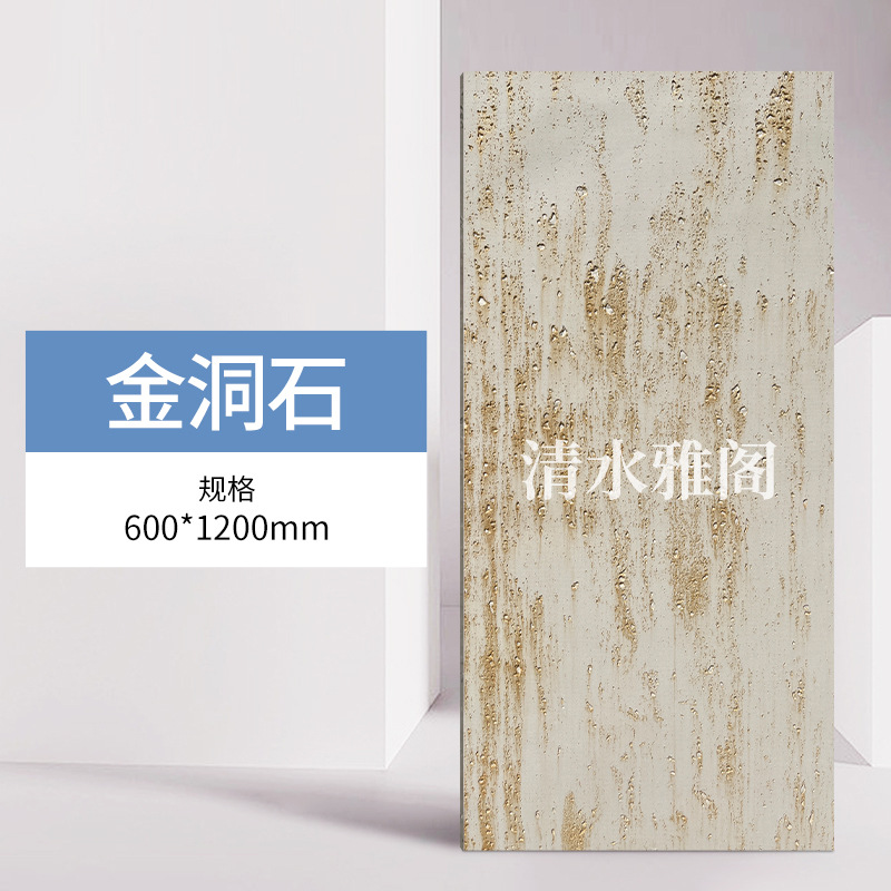 Porcelana suave, piedra flexible ultrafina, cultura ligera, travertino blanco romano, estrella y luna, panel de revestimiento de tierra apisonada, ladrillo cultural antiguo