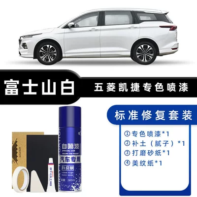 Wuling Kaijie Self-Painting Touch-Up Pen for Scratch Repair on Car Paint Surface, Available in Fuji Mountain White, Blue, Gray, and Black (Avtomobil boya qələmləri) - color-classification-mount-fuji-white-standard-repair-send-soil-simple-tools