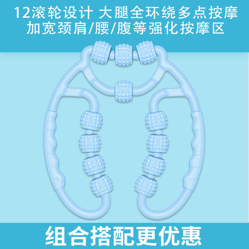12輪のリングの足のマッサージ器の9輪のヨガの補助のフィットネスのボールのやせた足のマッサージの筋肉のローラーの卸売り|undefined
