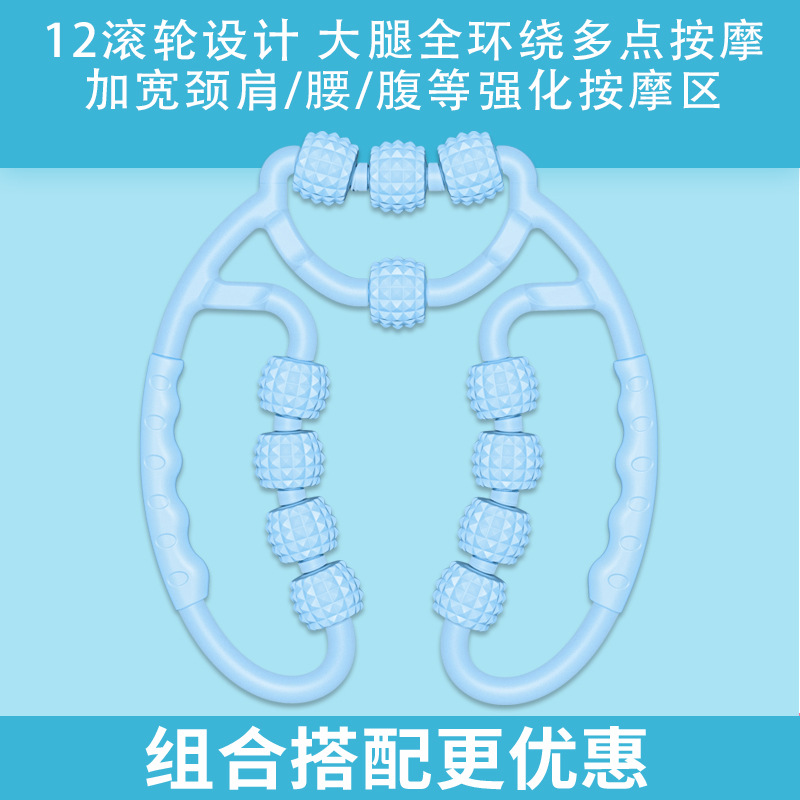 12라운드 블루