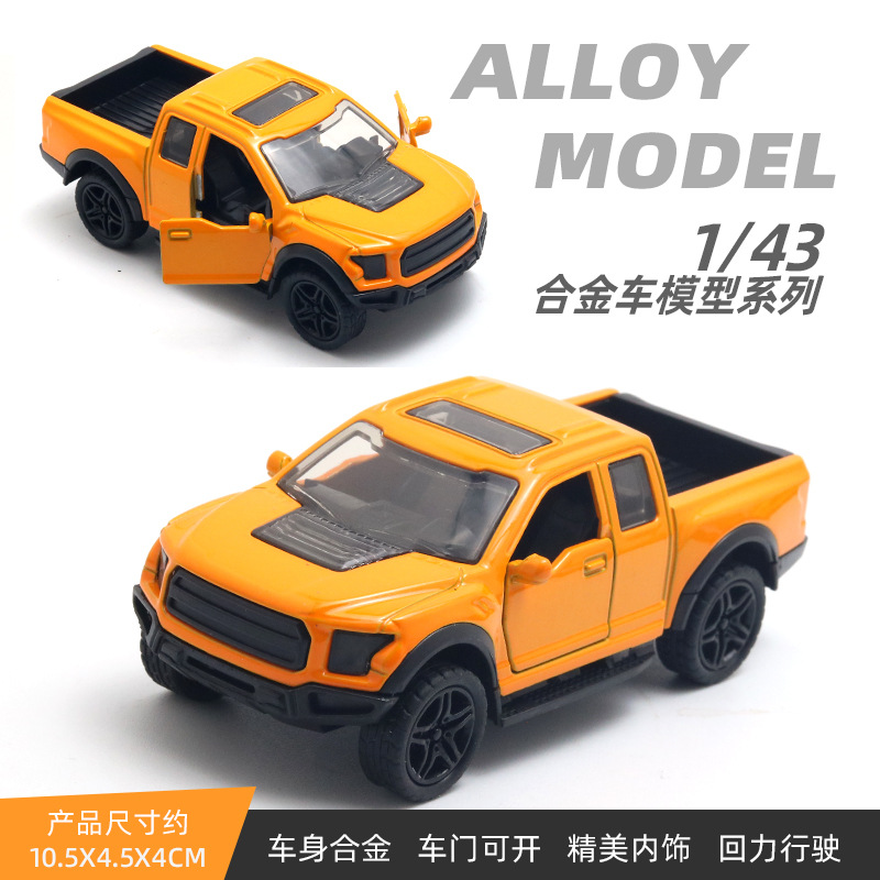 A granel 1:43 coche de policía modelo de coche de aleación coche para niños juguetes de coche se puede abrir puerta atrás máquina de garras adornos