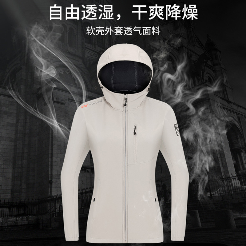 Abrigo de concha suave de otoño e invierno para hombres y mujeres con forro polar engrosado chaqueta cálida al aire libre a prueba de viento impermeable chaqueta deportiva casual