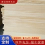 双面定制指接桌面松木板